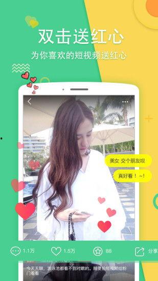 直播直拍在线视频,直播直拍在线视频精彩瞬间回顾